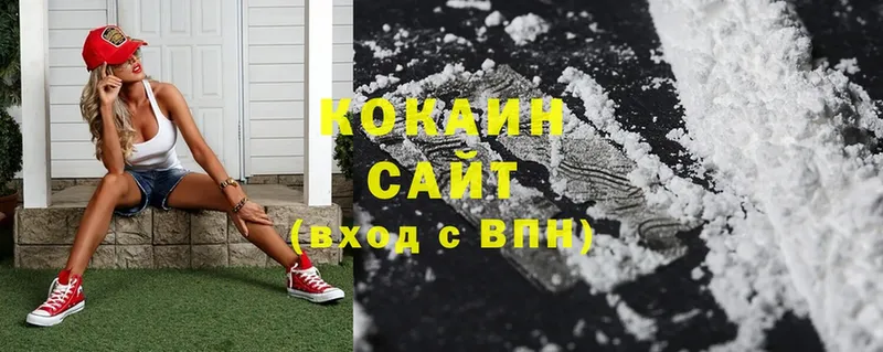 цена   Тайга  Cocaine Боливия 